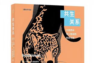 电讯报：戴永革新要求或吓退雷丁收购方，俱乐部大量员工被欠薪