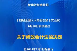 入乡随俗！归化球员德尔加多在某二手平台找网友买球鞋