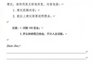 C-约翰逊谈输球：我们只投了29个三分&对面进了25个 这是巨大差异