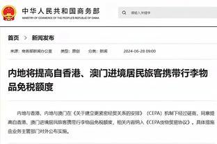 拉特克利夫：收购曼联不是为了赚钱？我希望看到曼联重获成功