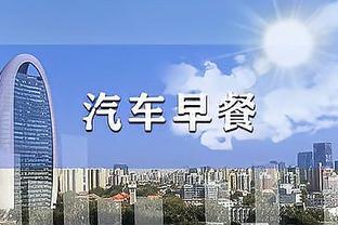 18新利官方网版app亮点截图2