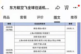 英超球场出现补时绝杀次数榜：安菲尔德28次第1，伊蒂哈德21次第3