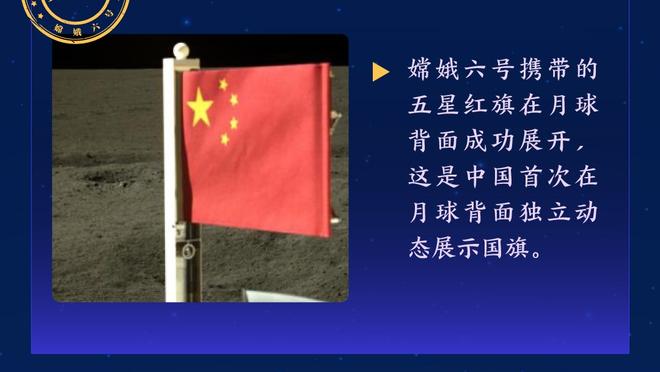 博主：阿德本罗今天仍出现在训练场，确认将出战与泰山队比赛