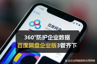 越位进球？朱辰杰头球破门被判无效，国足替补席球员一脸懵逼