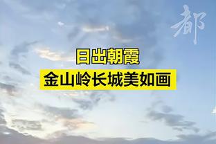 波尔津吉斯：我接近100%状态了 准备好为季后赛全力以赴