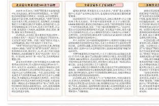 探长：戴昊更成熟了&非常喜欢跟队友沟通 希望他多练投射改善短板