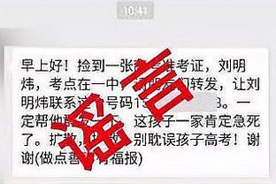 成交！梅西世界杯球衣拍卖价为780万美元，距离乔丹纪录差230万