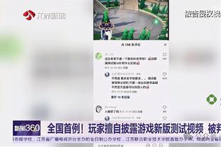 火力全开！伯克斯半场12分钟飙中6记三分砍下最高20分