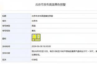 记者：拜仁冬窗仍寻求引进后腰，并认为6500万欧足以拿下帕利尼亚