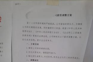 穆勒社媒谈失利：很难找到词来形容现在的感受，我们需要挺身而出