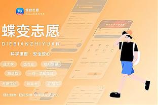 雷竞技官网入口app截图3