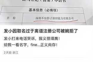 开云app手机版下载截图2