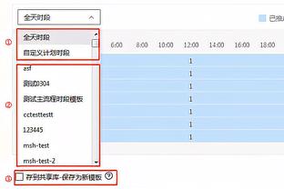 阿森纳遭富勒姆逆转！补时最后时刻阿尔特塔在场边挠头+沉思？