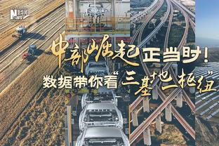 谁有意？泰厄斯-琼斯14中6拿到15分13助仅1失误 三分4中3