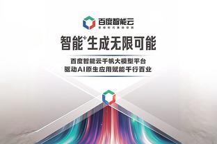 必威官方下载网站截图3